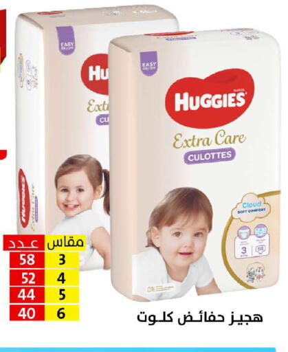 available at على كيفك in مملكة العربية السعودية, السعودية, سعودية - بريدة