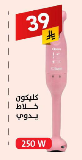 available at Ala Kaifak in KSA, Saudi Arabia, Saudi - Mecca