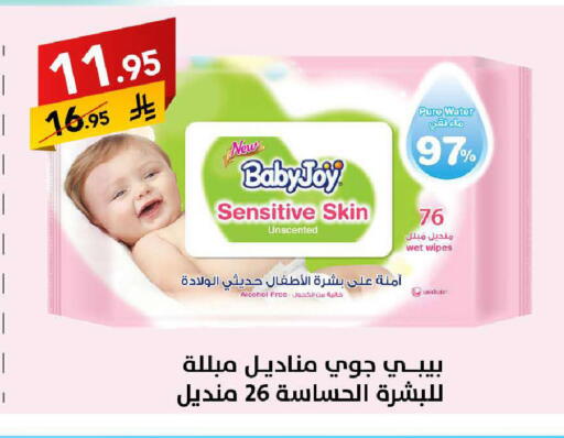 available at على كيفك in مملكة العربية السعودية, السعودية, سعودية - سكاكا