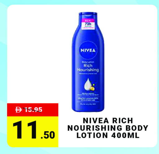 available at MADHOOR SUPERMARKET L.L.C in UAE - Dubai