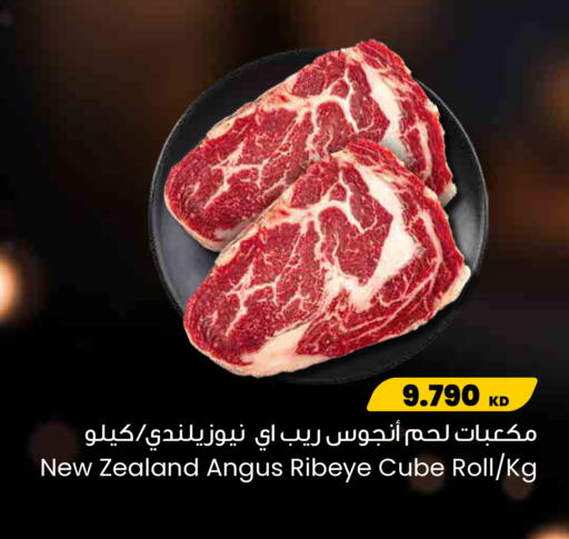 available at مركز سلطان in الكويت - مدينة الكويت