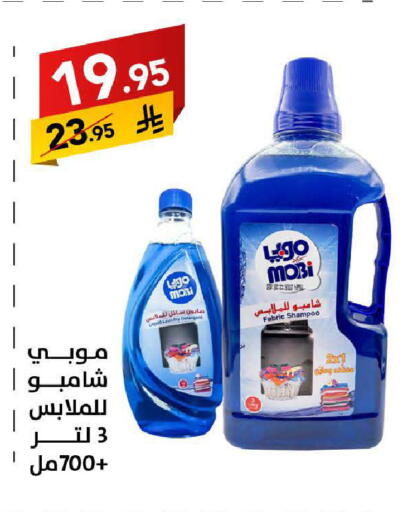 available at Ala Kaifak in KSA, Saudi Arabia, Saudi - Sakaka