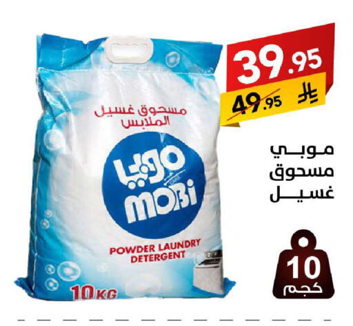 available at Ala Kaifak in KSA, Saudi Arabia, Saudi - Hafar Al Batin