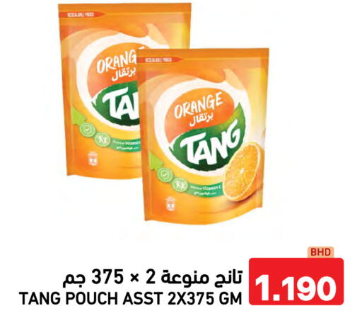 Orange available at Ramez in Bahrain