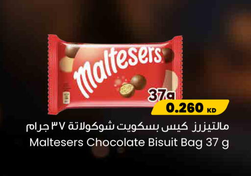 available at مركز سلطان in الكويت - محافظة الجهراء