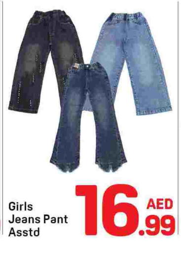 available at دي تو دي in الإمارات العربية المتحدة , الامارات - دبي