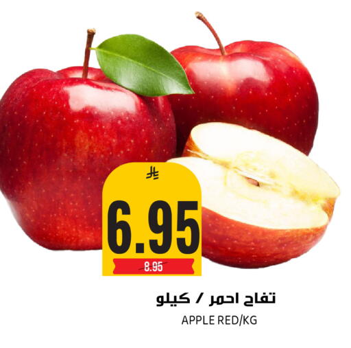 Apple available at جراند هايبر in مملكة العربية السعودية, السعودية, سعودية - الرياض