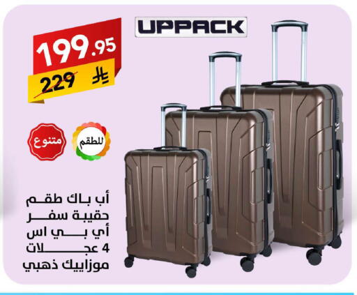 available at Ala Kaifak in KSA, Saudi Arabia, Saudi - Mecca