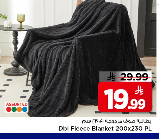 available at Mark & Save in KSA, Saudi Arabia, Saudi - Riyadh
