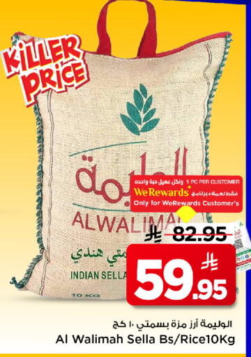 available at مارك & سيف in مملكة العربية السعودية, السعودية, سعودية - الخبر‎