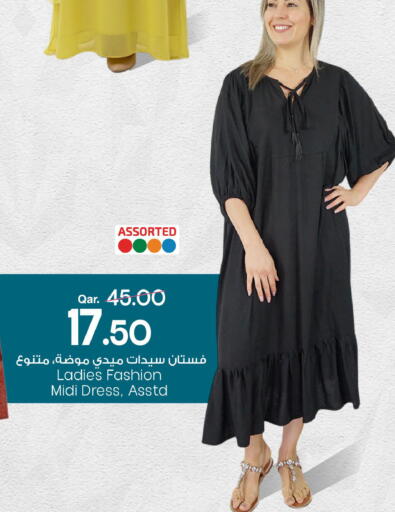 available at Mark & Save  in Qatar - Al Rayyan