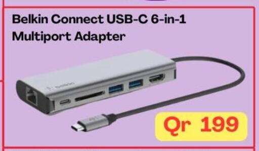 available at ماجد موبايل in قطر - الريان