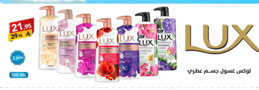 Fig available at Ala Kaifak in KSA, Saudi Arabia, Saudi - Al Khobar