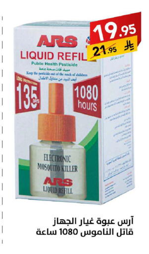 available at على كيفك in مملكة العربية السعودية, السعودية, سعودية - خميس مشيط