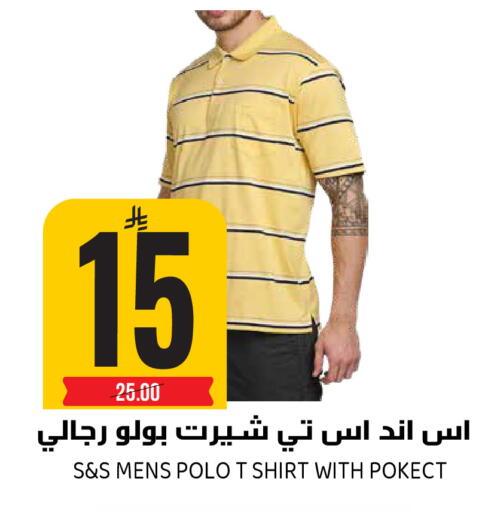 available at Grand Hyper in KSA, Saudi Arabia, Saudi - Riyadh