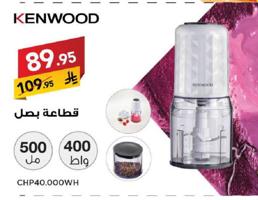 available at على كيفك in مملكة العربية السعودية, السعودية, سعودية - حائل‎