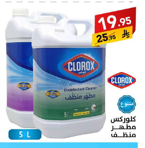 available at على كيفك in مملكة العربية السعودية, السعودية, سعودية - سكاكا