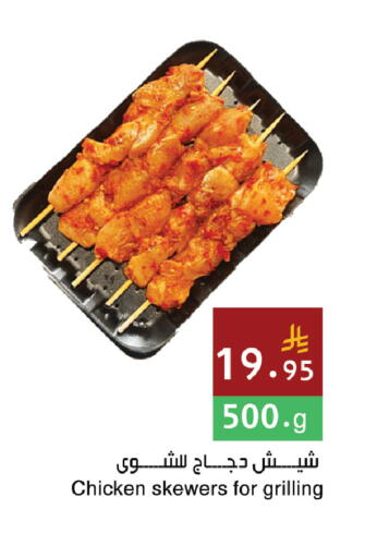available at Hala Markets in KSA, Saudi Arabia, Saudi - Dammam