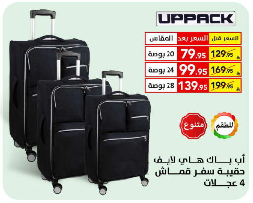 available at Ala Kaifak in KSA, Saudi Arabia, Saudi - Mecca