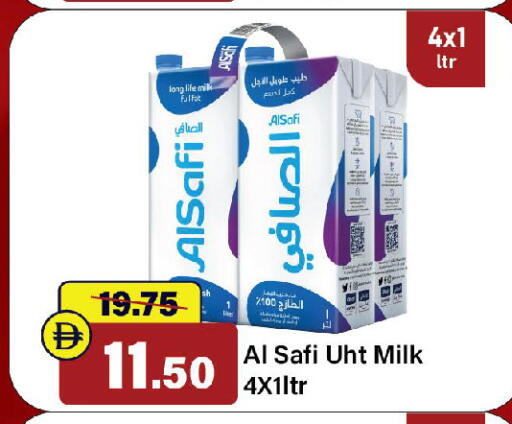 available at الأسواق هايبرماركت in الإمارات العربية المتحدة , الامارات - رَأْس ٱلْخَيْمَة