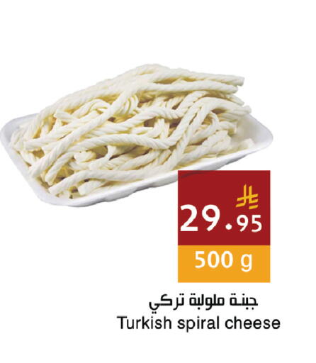 available at Hala Markets in KSA, Saudi Arabia, Saudi - Dammam