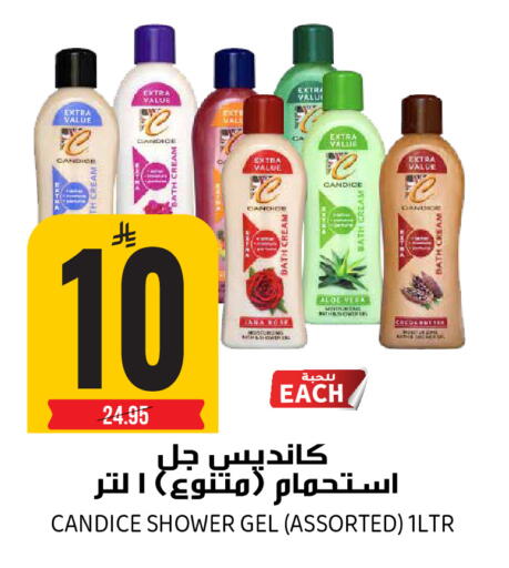 available at جراند هايبر in مملكة العربية السعودية, السعودية, سعودية - الرياض