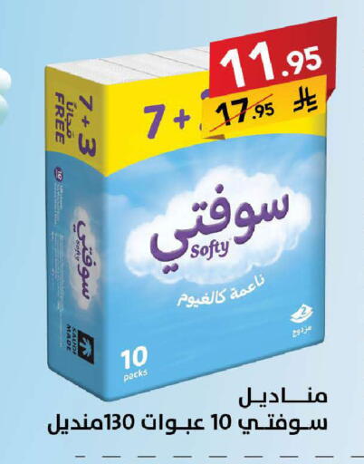 available at Ala Kaifak in KSA, Saudi Arabia, Saudi - Al Hasa