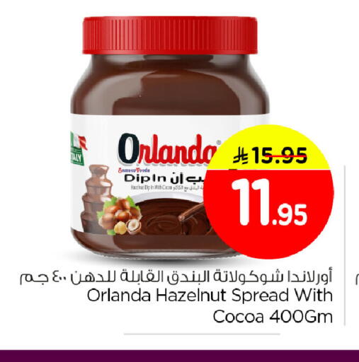 available at Nesto in KSA, Saudi Arabia, Saudi - Al Khobar