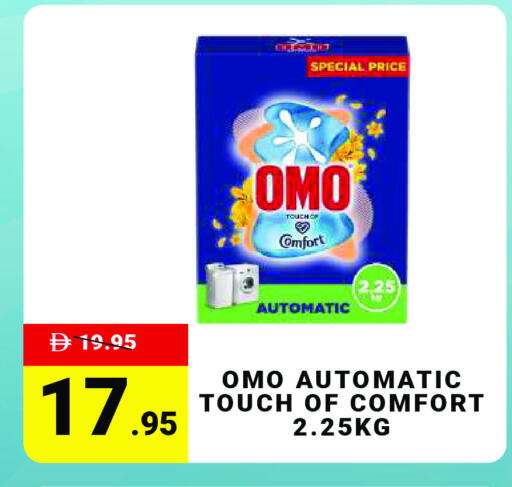 available at MADHOOR SUPERMARKET L.L.C in UAE - Dubai