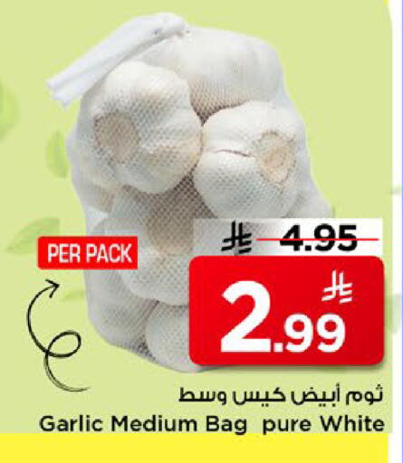 Garlic available at مارك & سيف in مملكة العربية السعودية, السعودية, سعودية - الخبر‎