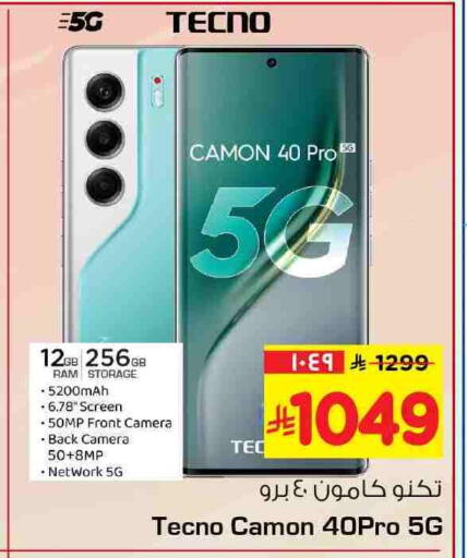 available at Hyper Al Wafa in KSA, Saudi Arabia, Saudi - Riyadh