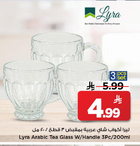 available at مارك & سيف in مملكة العربية السعودية, السعودية, سعودية - الرياض