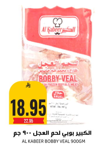 available at جراند هايبر in مملكة العربية السعودية, السعودية, سعودية - الرياض