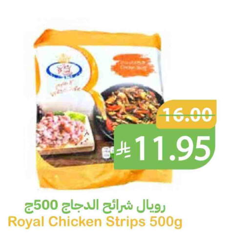 available at أسواق قاطبة in مملكة العربية السعودية, السعودية, سعودية - بريدة