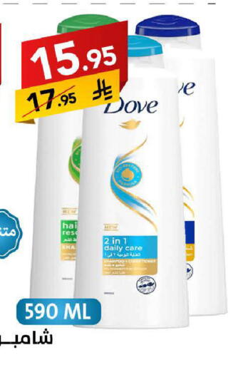 available at Ala Kaifak in KSA, Saudi Arabia, Saudi - Sakaka