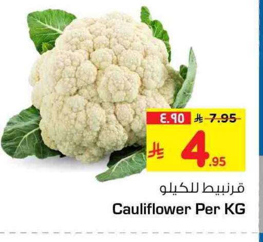 Cauliflower available at هايبر الوفاء in مملكة العربية السعودية, السعودية, سعودية - مكة المكرمة