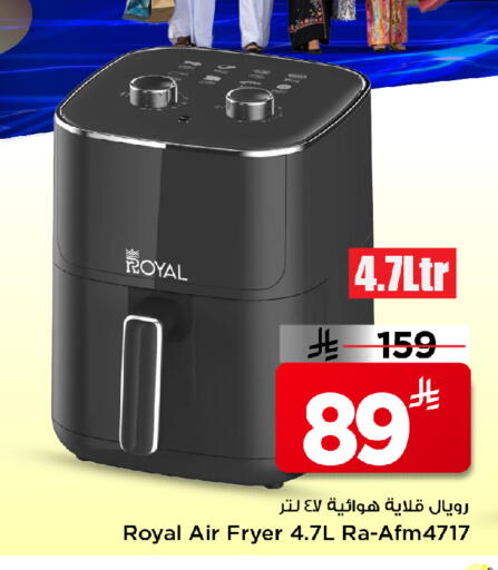 available at مارك & سيف in مملكة العربية السعودية, السعودية, سعودية - الرياض