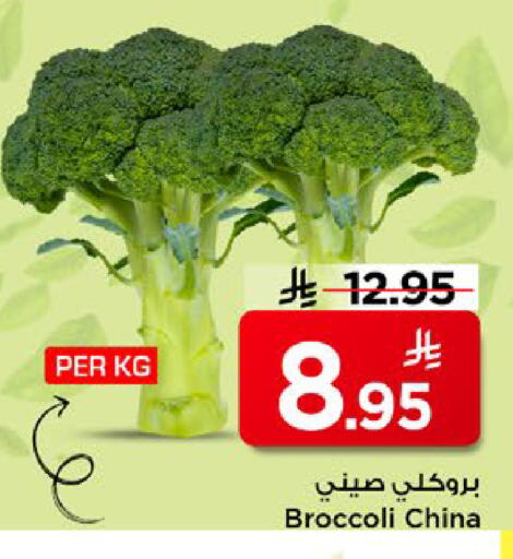 Broccoli from China available at مارك & سيف in مملكة العربية السعودية, السعودية, سعودية - الخبر‎
