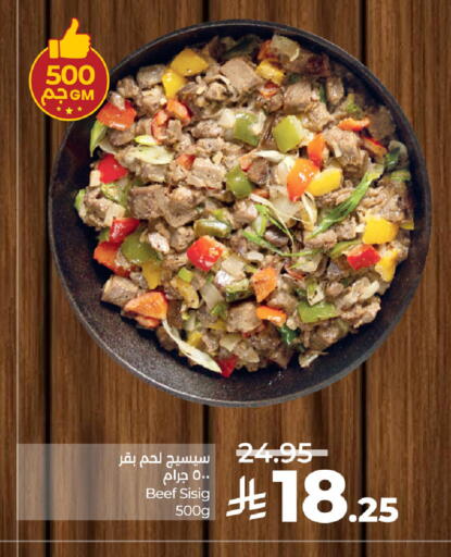 available at LULU Hypermarket in KSA, Saudi Arabia, Saudi - Jubail