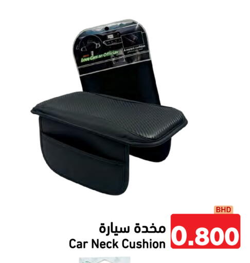 available at Ramez in Bahrain