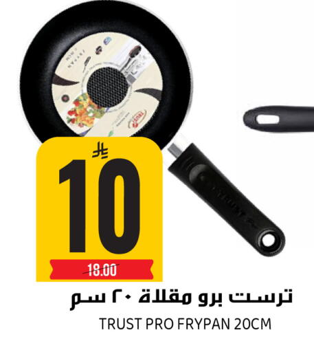 available at Grand Hyper in KSA, Saudi Arabia, Saudi - Riyadh