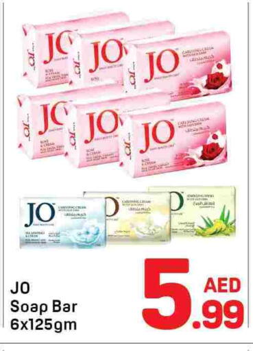available at Day to Day Department Store in UAE - Dubai