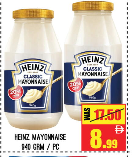 available at جفت مارت - عجمان in الإمارات العربية المتحدة , الامارات - الشارقة / عجمان