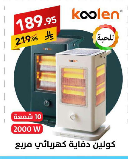 available at Ala Kaifak in KSA, Saudi Arabia, Saudi - Sakaka