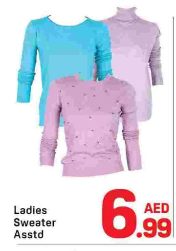 available at Day to Day Department Store in UAE - Dubai