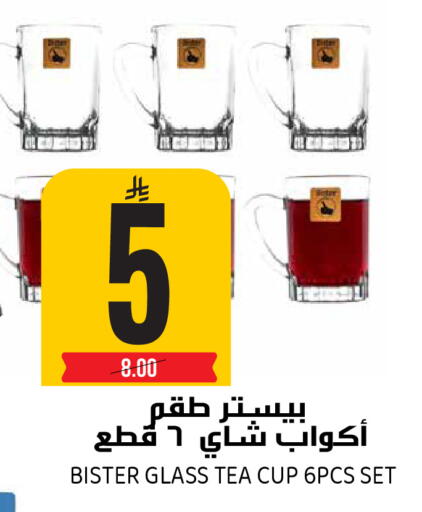 available at جراند هايبر in مملكة العربية السعودية, السعودية, سعودية - الرياض