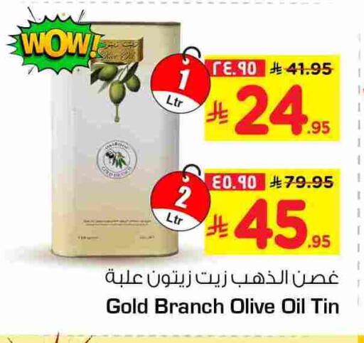 available at هايبر الوفاء in مملكة العربية السعودية, السعودية, سعودية - الخرج