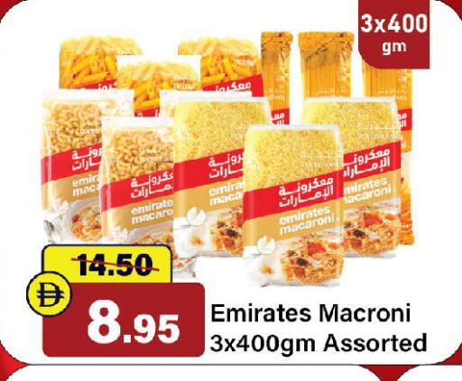 available at Al Aswaq Hypermarket in UAE - Ras al Khaimah