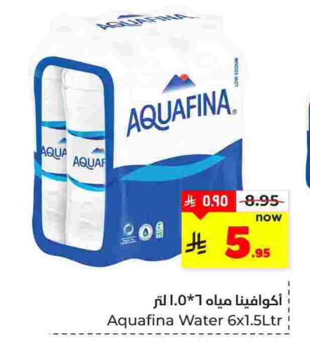 available at هايبر الوفاء in مملكة العربية السعودية, السعودية, سعودية - المنطقة الشرقية