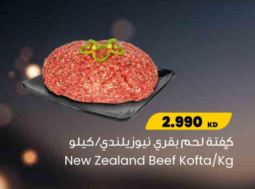 available at The Sultan Center in Kuwait - Jahra Governorate